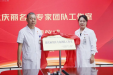 乳腺医疗新征程！赵庆丽主任名医工作室落户白银市第一人民医院