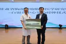 学科建设 | 市一院成功举办“甘肃省胸部肿瘤专科联盟基层行暨胸腔镜技术新进展培训班”