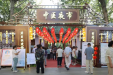 “烟火市集遇国粹”：白银市一院 “中医夜市” 系列活动 ｜ 中医药文化体验专场