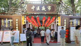 “烟火市集遇国粹”：白银市一院 “中医夜市” 系列活动 ｜ 中医药文化体验专场