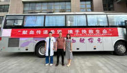 最美的生命接力：医者热血筑就希望长河——白银市第一人民医院开展无偿献血主题党日活动