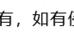 普法小课堂 | 中华人民共和国传染病防治法