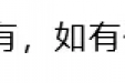 普法小课堂 | 《医疗机构投诉管理办法》