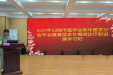 市一院举办2025年白银市医学会老年医学分会年会暨基层老年慢病诊疗新进展培训班