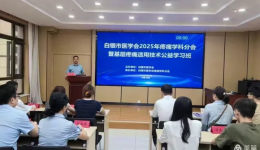 共克疼痛 携手前行 | 白银市基层疼痛适宜技术公益学习班在市一院顺利举办