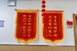 “十个多一点”/锦旗“点赞”服务温度，真诚“书写”为老初心