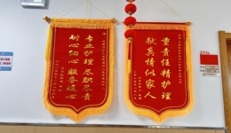 “十个多一点”/锦旗“点赞”服务温度，真诚“书写”为老初心
