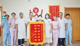 “十个多一点” —— 锦旗映初心，不负长者相托！