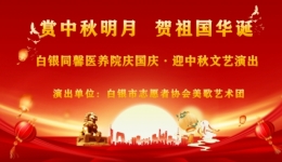 弘扬孝亲敬老美德 共建老年友好社会——“敬老月”系列活动一