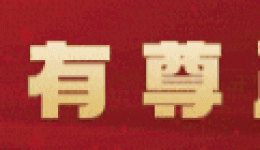 强基础、 抓演练、 促提升—— 白银市第一人民医院同馨医养院第三季度护理急救应急演练