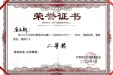 喜报！市一院核医学科在甘肃省首届SPECT/CT技能大赛中斩获佳绩
