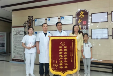 中医之光，照亮生命希望—— 一封来自中医科患者家属的感谢信