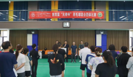 医院文化 | 白银市第一人民医院举办第四届“天使杯”羽毛球混合团体比赛