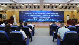 白银市 “心电一张网” 建设培训会暨首届铜城心血管病研讨班成功举办