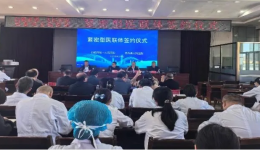 白银市第一人民医院与景泰县人民医院、景泰县中医医院签署紧密型专科联盟合作医院协议