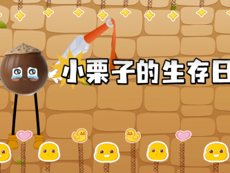 小栗子的生存日记 前列腺健康危机与科学养护指南