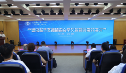 中-澳交流促进白银市卫生专业技术人员科研能力提升培训暨白银市第一人民医院骨干人员能力提升培训班