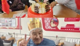白银同馨医养院元旦生日会：温情迎新岁，欢乐暖寒冬