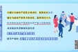【纪法课堂】违反政治纪律的行为：履行主体责任、监督责任失职