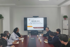 白银市第一人民医院召开职业健康检查内部质控暨专项培训会议