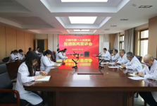 弘扬医德医风 守护医者初心 | 白银市第一人民医院举行医德医风宣讲会