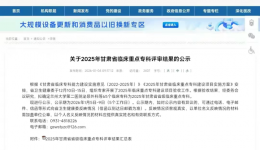 【学科建设】我院泌尿外科中心获评 “省级临床重点专科” ，开启专科建设新征程！