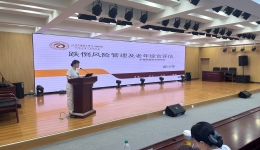我院举办二季度护理质量反馈培训会