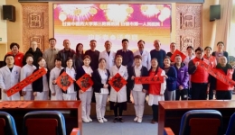 翰墨送福 仁心暖春 ——市一院邀请白银市书画名家送春联营造节日喜庆氛围