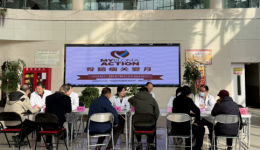 关爱骨髓瘤，点亮生命之光 | 白银市第一人民医院举办血液疾病义诊活动