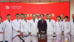 白银市第一人民医院“曹雯名医专家团队工作室”成立揭牌