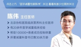 高蛋白，高纤维，这种春季完美食物，值得推荐给正在减脂的你