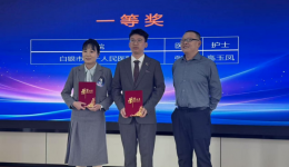市一院重症医学科团队在“第十一届重症镇痛镇静病例解析研讨会（河东站）”中取得优异成绩