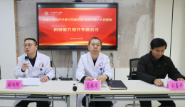 提升科研能力，助推医院发展——甘肃中医药大学第三附属医院开展科研能力提升专题讲座