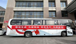 “敬佑生命 为爱挽袖”——白银市第一人民医院无偿献血主题党日活动