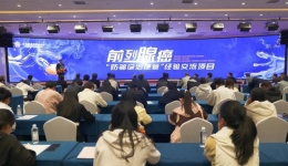 聚智汇力 共筑防线 | 前列腺癌 “防、筛、诊、治、康” 经验交流项目在白银市成功举办