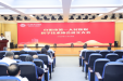提升医学科技创新力,助推医院高质量发展——白银市第一人民医院科学技术协会成立大会