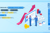 【纪法百科】违反廉洁纪律的行为：党和国家机关违规经商办企业
