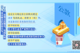 【纪法百科】违反廉洁纪律的行为：违规公款赠送、发放礼品