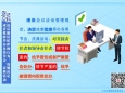 【纪法百科】违反廉洁纪律的行为：违规决定或者批准举办各类节会、庆典活动