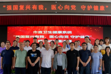 青春绽芳华 医者竞风采｜市一院青年医者在全市卫健主题演讲比赛中斩获桂冠、再创佳绩！