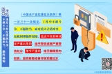 【纪法百科】违反工作纪律的行为：不敢斗争、不愿担当，临阵退缩