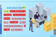 【纪法百科】违反工作纪律的行为：违反精文减会有关规定搞文山会海