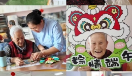 情暖医养 “粽”有安康——白银同馨医养院开展端午主题活动