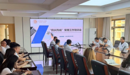 办好院长热线窗口 暖心回应群众期盼 —— 市一院开展“院长热线”受理工作专题培训