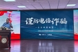 警院联动防诈骗 筑牢平安养老防线 ——白银同馨医养院开展反诈 专题宣传活动