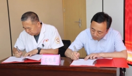 医旅联动护平安 携手共建绿色通道——市一院与黄河石林大景区管委会签订紧急医疗救治“绿色通道”合作协议