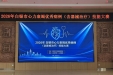 以赛强技 守护“心”生命 | 市一院举办白银市心力衰竭优秀病例(含器械治疗)技能大赛