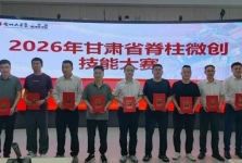 青年医师展风采 | 白银市一院两名脊柱外科青年医师在全省大赛中荣获两项二等奖！
