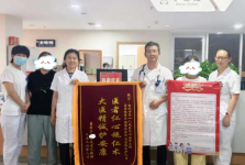 病房里的温情守护——一封感谢信背后的故事